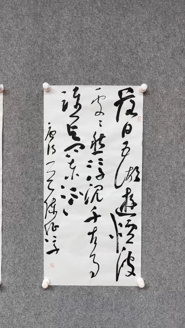 【闪购商品】书法陈征    河南南阳69*34两平尺多字