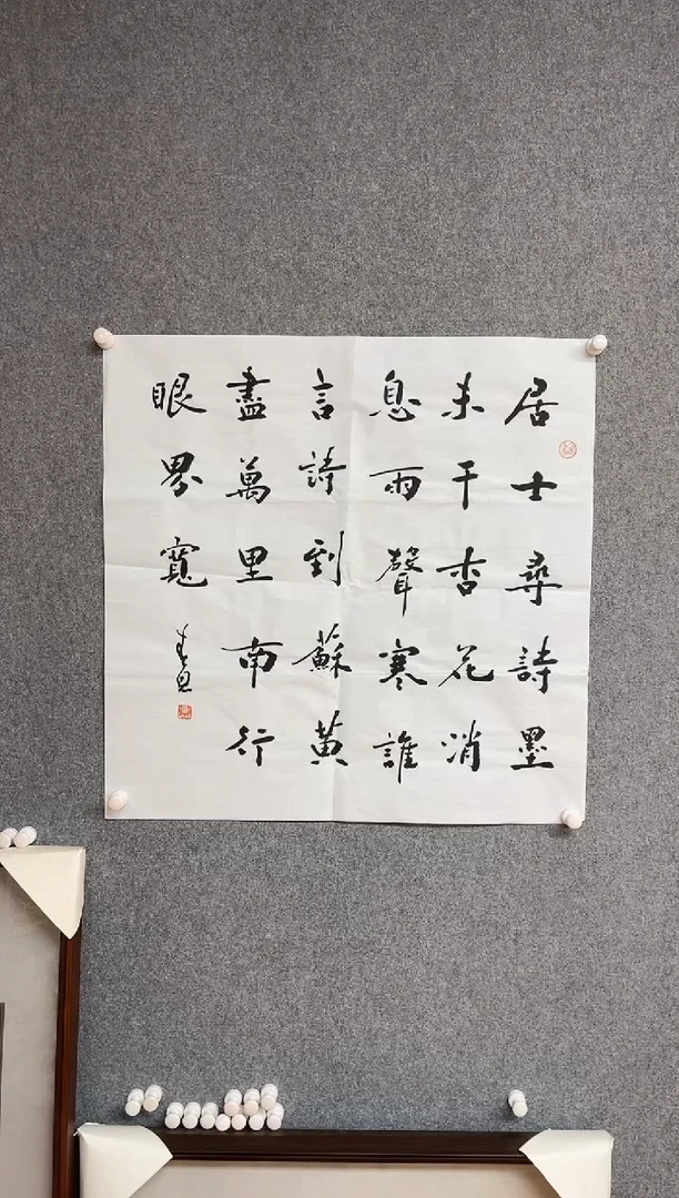 【闪购商品】书法郭春恩 宁夏 69*69四平尺