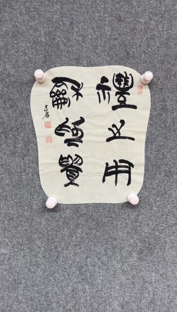 【闪购商品】书法陈述林 中书协 中国甲骨文会员32*26