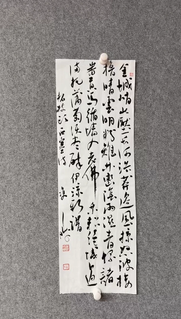 【闪购商品】书法崔双胜中书协第三届草书最高奖69*23