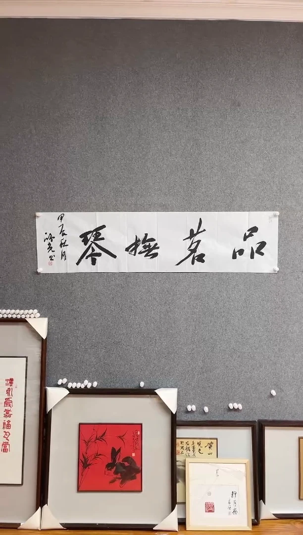 【闪购商品】书法郭鸿光 四尺对开四字吉言