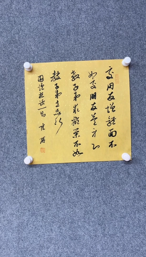 【闪购商品】书法陆研 吉林 34*34一平尺