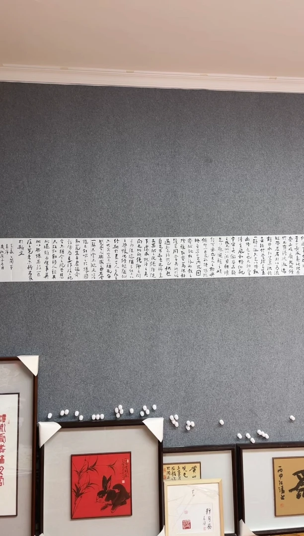 【闪购商品】书法蔡文富   浙江台州  兰亭序（1）