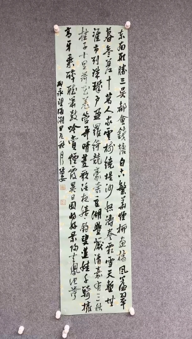 【闪购商品】书法蒋阳安 陕西西安138*34四平尺