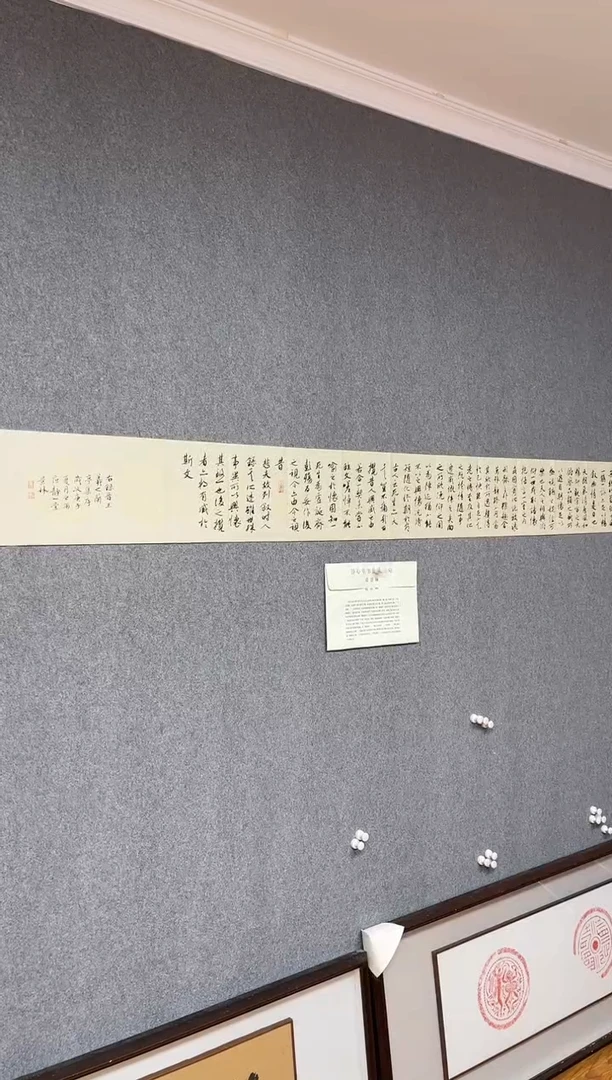 【闪购商品】书法袁景林 山西兰亭序280*24(1)长卷