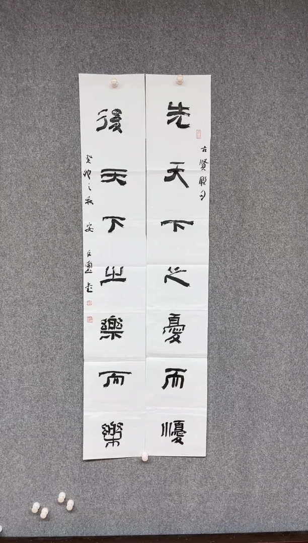 【闪购商品】书法安文玺 甘肃武威138*46