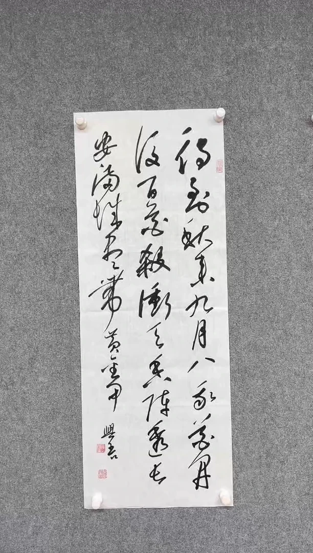 【闪购商品】书法陈兴吾 湖南株洲92*34