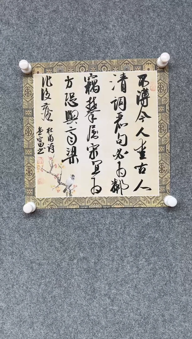 【闪购商品】书法孙堂富 山东临沂34*34一平尺