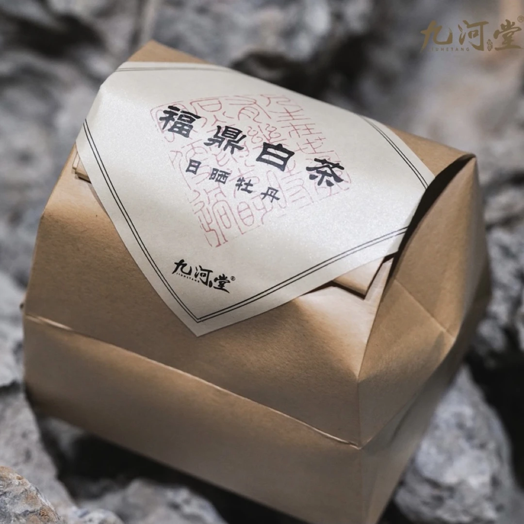 九河堂福鼎日晒牡丹50克 买三赠二