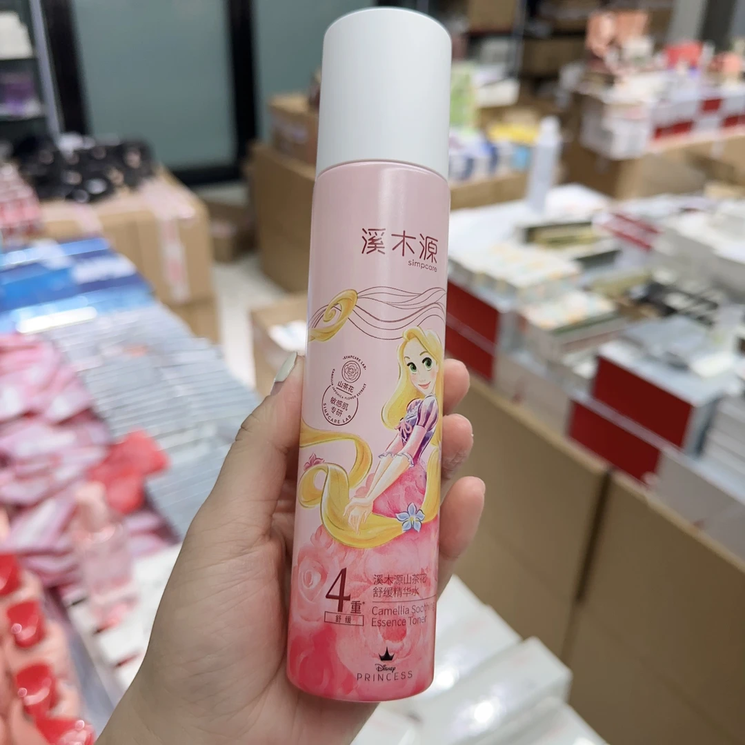 限定款山茶花水乳舒缓精华水
