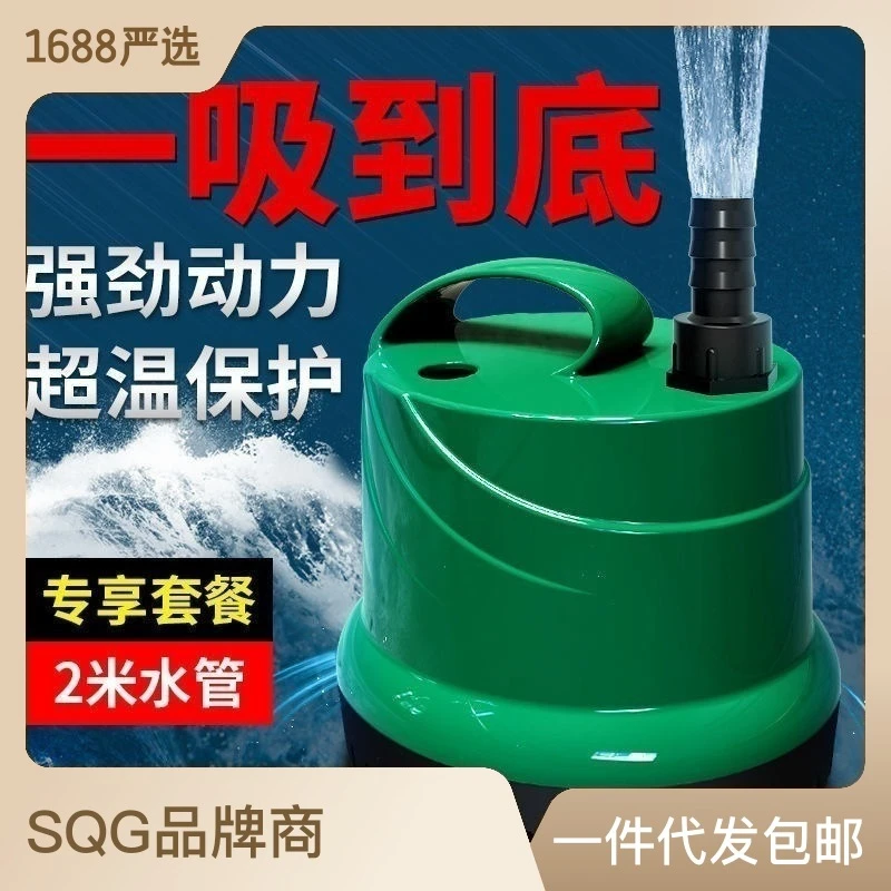 污水抽水鱼缸水泵底吸潜抽小型静音过滤器循环泵泵吸粪泵家用
