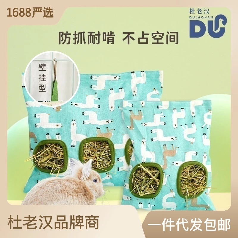 兔笼子大号跨境热卖新品兔子悬挂式干草喂食袋荷兰猪大容量草架