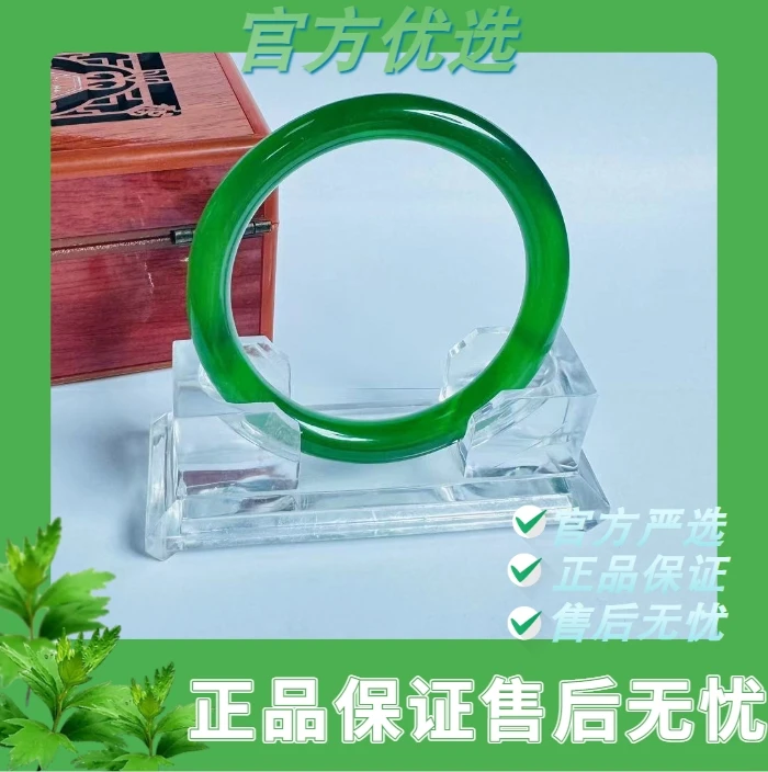 非金属手链 FC438极地冰层德罗斯绿苍穹全绿圆条手镯