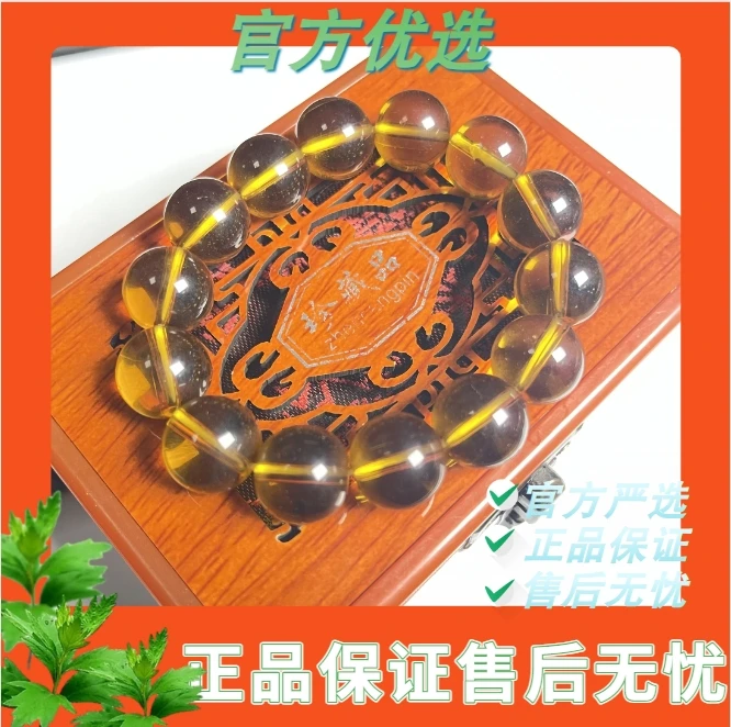 非金属手链 FC307马加斯加冰晶茶波珍藏手串
