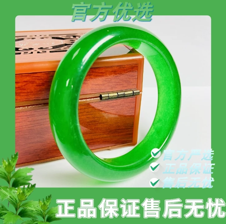 非金属手链 FC340 博物院9A级秦岭山脉玄冰藏收级地秦紫玉手镯