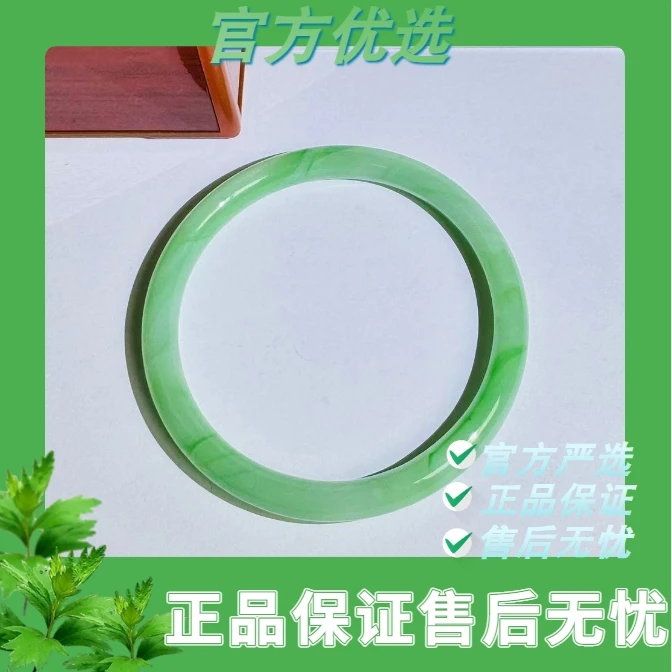 非金属手链 FC455珍藏级俏绿手镯