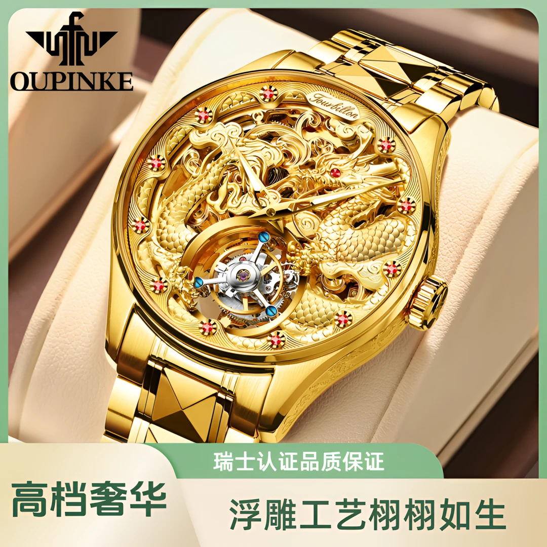 陀飞轮全自动机械表瑞士认证新款国产男士手表中老年防水高档