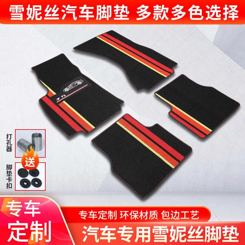 海豹06宋plusdmi秦plusdmi耐磨耐用汽车脚垫上层小垫脚垫汽车专用