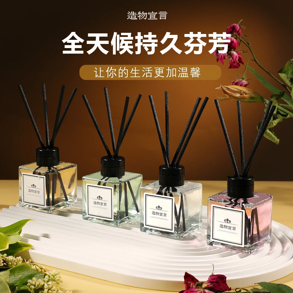 【拍一发四】纪思慕无火香薰精油室内卧室客厅酒店卫生间除臭家用LM