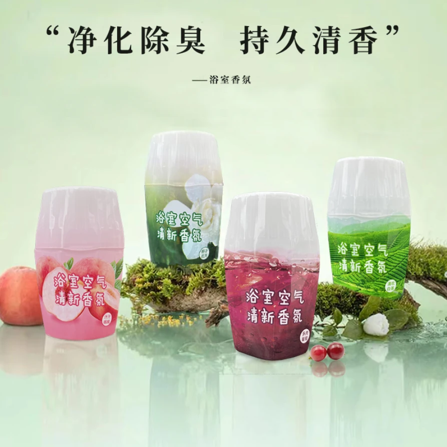 【拍一发三】纪思慕浴室香氛清新剂家用客厅厕所除异味持久留香TY