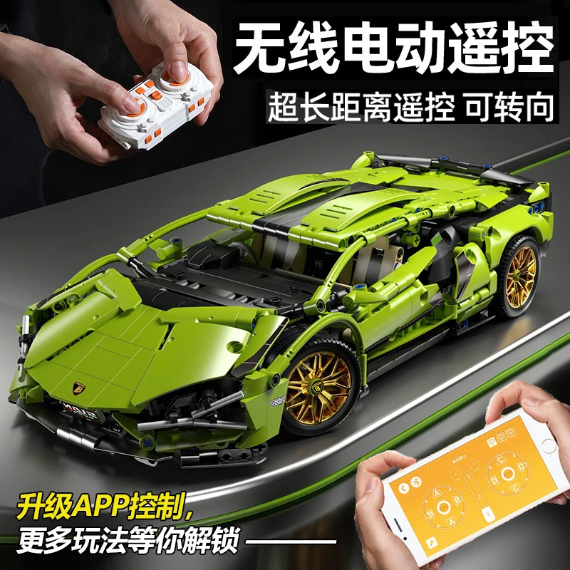 兰博基尼积木跑车拼装模型赛车绿牛布加迪男孩子机械益智玩具礼物