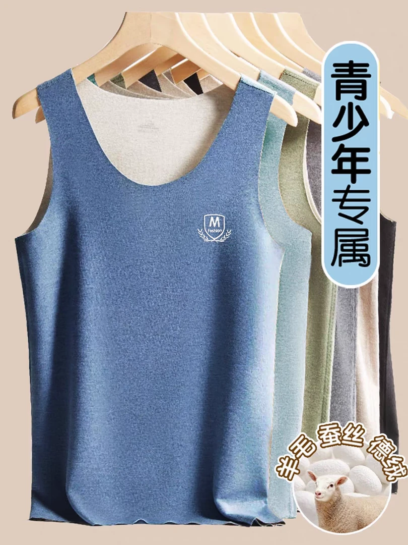 德绒双面绒保暖背心男士纯色修身打底衫男青少年学生坎肩马甲帅气