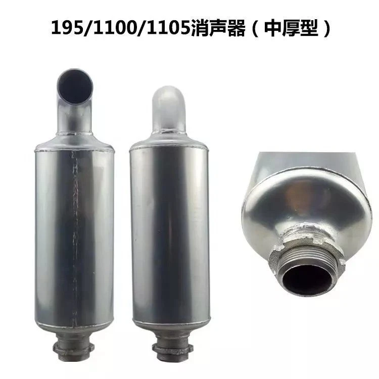 195/110011051110111511251130 水冷单缸柴油机消声器烟囱斩马刀