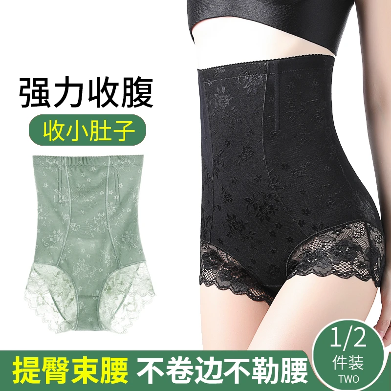 高腰收腹内裤女后脱式提臀收胃塑身裤束身美体裤产后束腰塑身衣薄