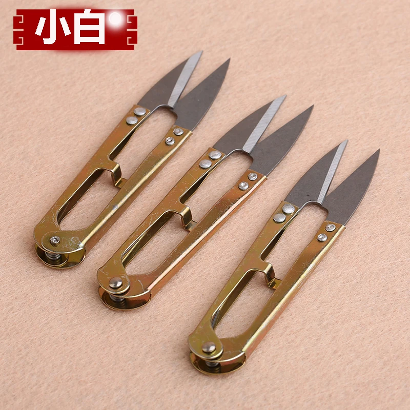 U型小剪刀DIY手工饰品配件串珠材料工具手工串珠工具剪刀耐用精致