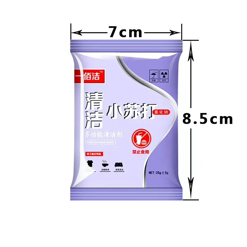小苏打生活取暖电器清洁取暖器发热去污家用 踢脚线一袋装小苏打1