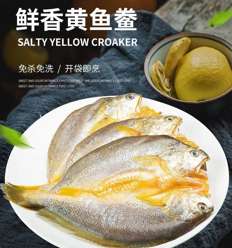 【好兄弟海鲜｜只发新疆】开背大黄鱼去鳞去鳃 500-600克/条