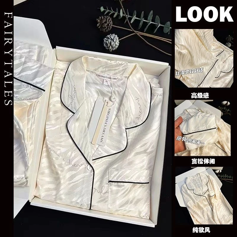 小红书推荐新款虎纹睡衣女秋季冰丝薄款长袖高级感家居服春夏套装