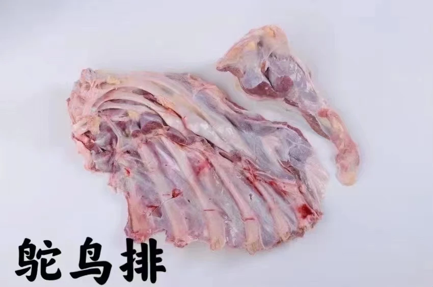 鸵鸟排(红烧,酱卤,清炖,㷛汤)切块发货