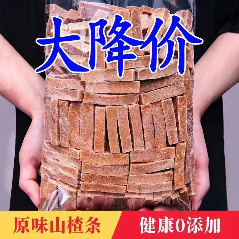 山楂条桑葚山楂片果丹皮条球卷糕网红宝宝婴儿童小吃解馋零食批发