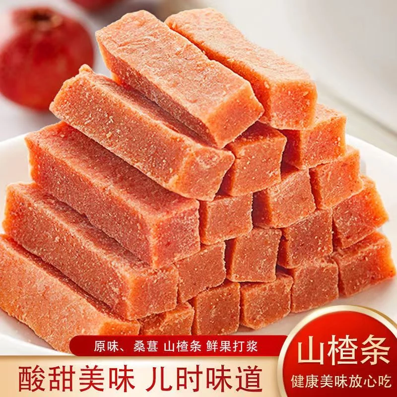 【大降价】桑葚山楂条纯手工山楂条批发无添加儿童零食山楂片