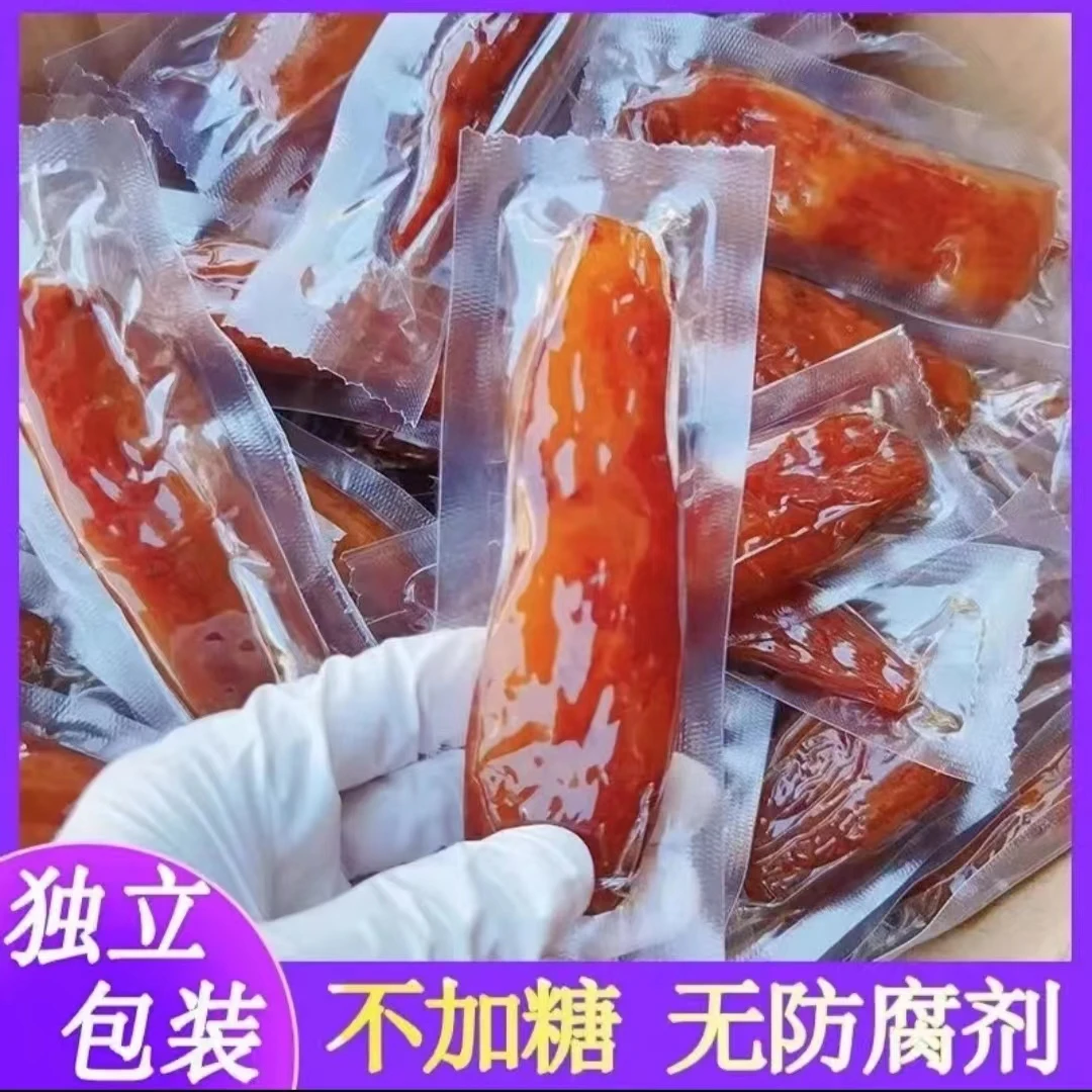 今日特价红薯干零脂肪倒蒸地瓜干软糯红心薯农家自晒原味代餐薯干