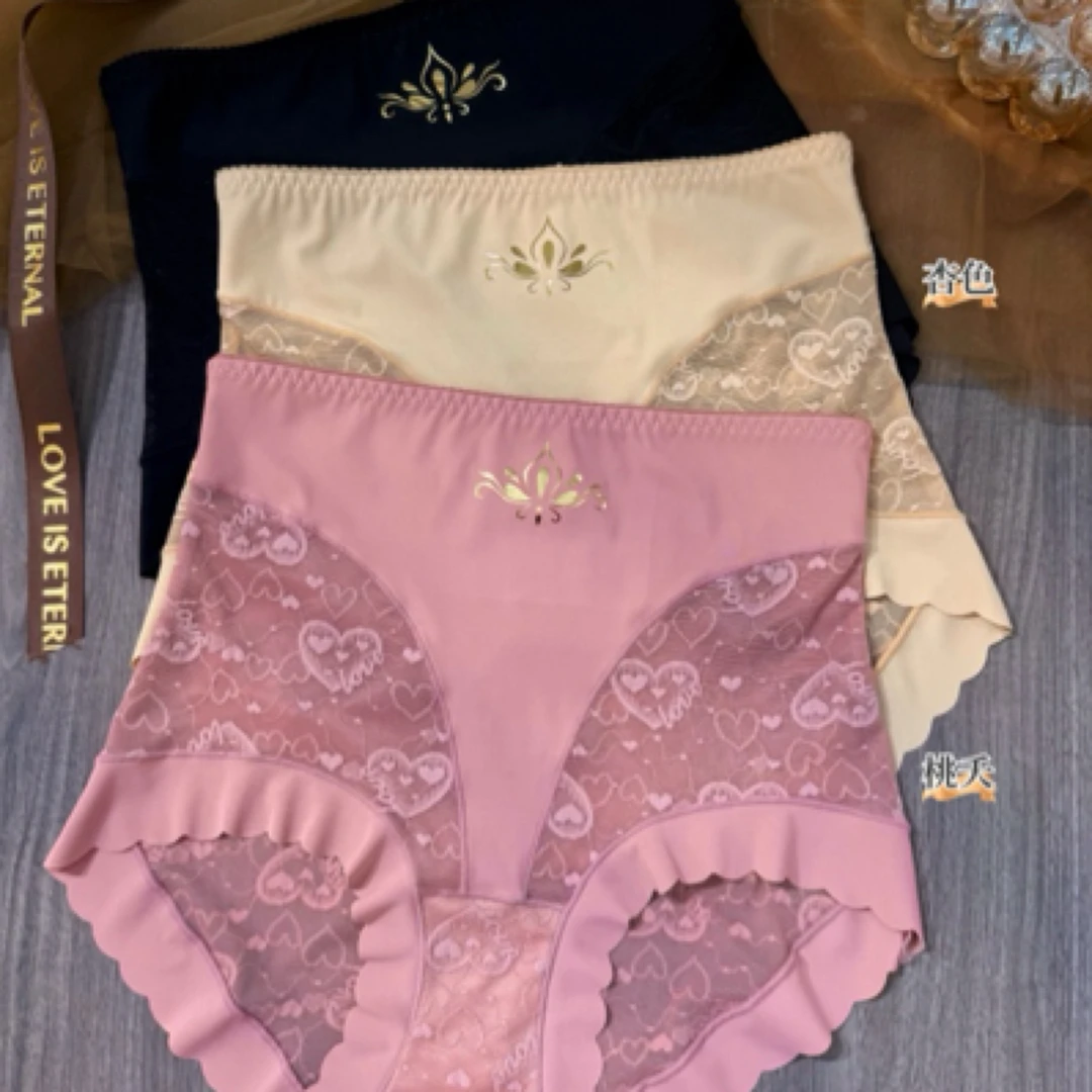【收腹】高腰远红外胶原抗菌内裆蕾丝拼接女士内裤