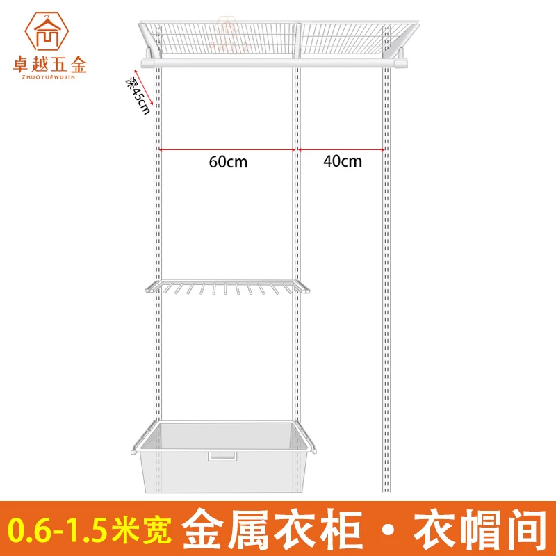 金属衣帽间套装步入式衣柜定制开放式卧室砌墙简易衣橱网板储物间