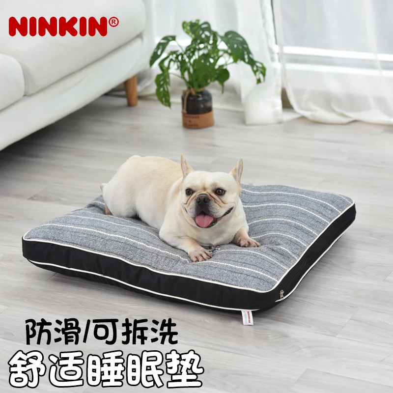 NINKIN/能亲狗狗垫子睡垫耐咬睡觉用不易粘毛四季宠物可拆洗地垫