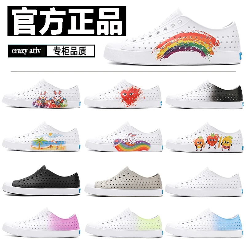 官方正品蓝标洞洞鞋包头踩屎感运动男女凉鞋品质休闲鞋