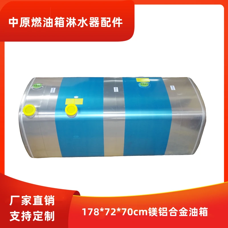 178*72*70一汽解放J7 J6 91W单改双双浮178*72*70小口双枪五系2.5