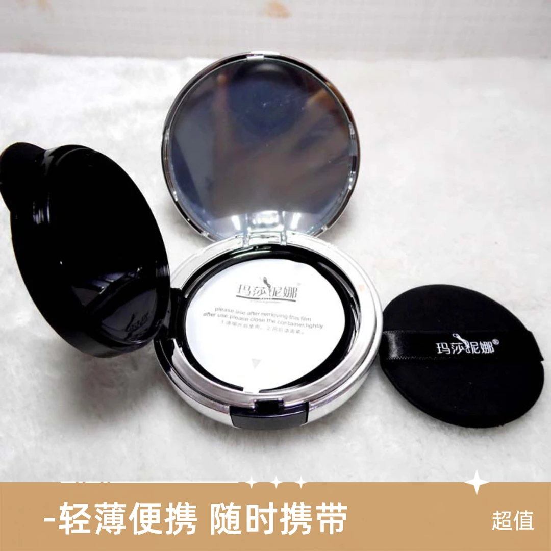 玛莎妮娜新品气垫CC通用官网正品里有替换装轻透定妆遮瑕皮肤色女