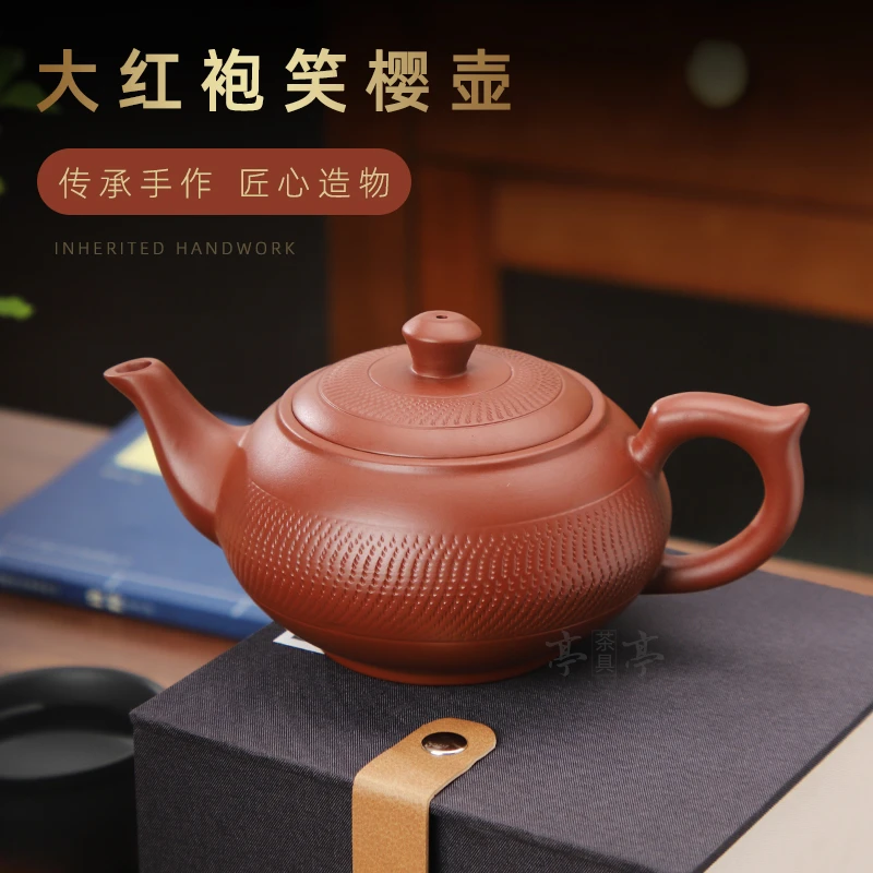 原矿朱泥大红袍跳刀纹笑樱壶手工紫砂壶大容量泡茶器家用茶具茶壶