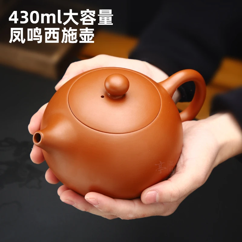 紫砂壶大号紫砂凤鸣壶原矿朱泥单壶手工泡茶家用办公茶具紫砂礼盒