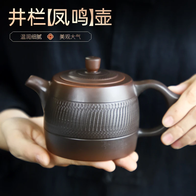 云南紫陶壶手工跳刀纹井栏凤鸣壶高档茶壶套装泡茶茶壶紫陶
