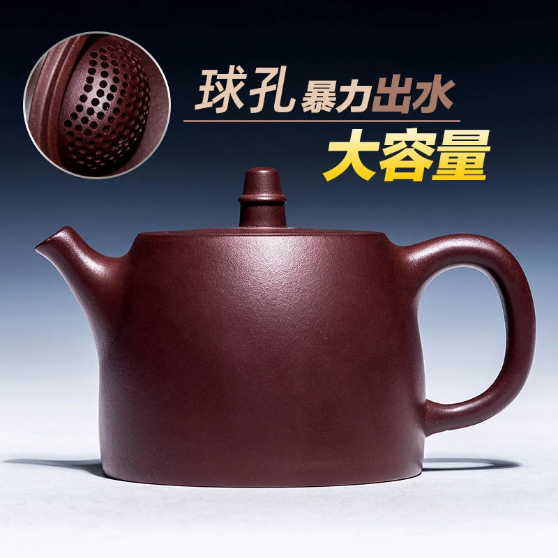正宗紫砂茶壶宜兴原矿名家手工大容量紫泥汉铎功夫茶壶家用茶具壶
