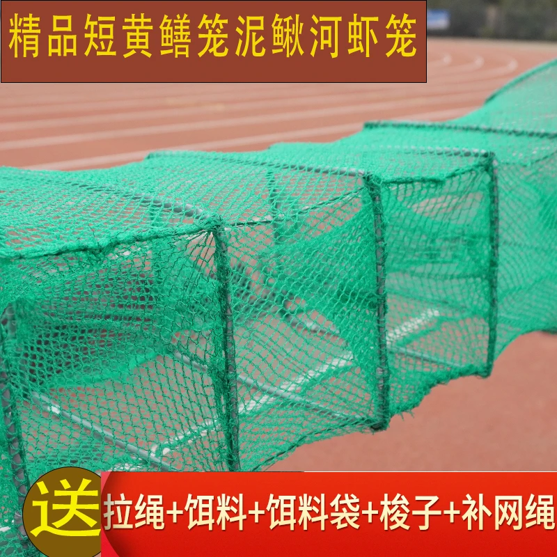 黄鳝笼子泥鳅笼河虾养殖网渔网鱼网耐用加厚龙虾网笼折叠鱼笼虾网