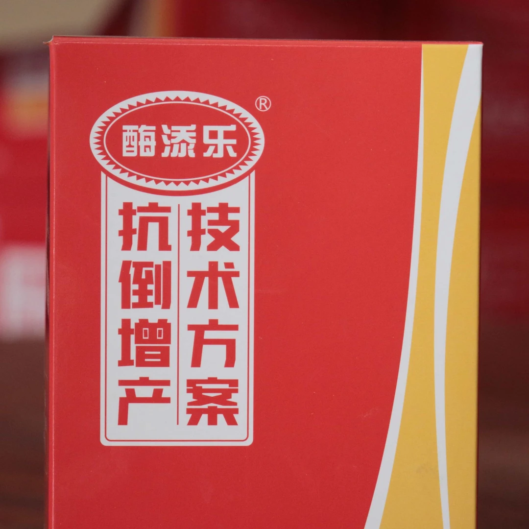 meitianle/酶添乐小麦直播间高产抗倒技术方案澳林亚肥业