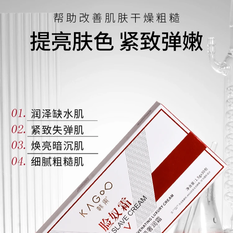 苏薇老板娘宠粉美妆产品不分一份 韩果水光紧致焕颜奢润霜等