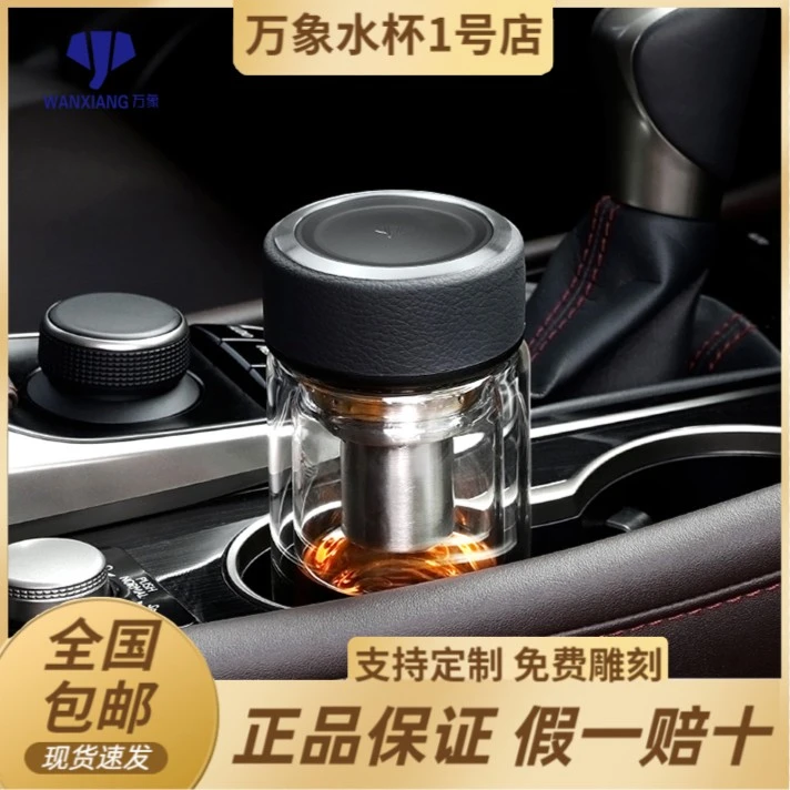 万象经典皮纹大容量双层玻璃杯泡茶杯防烫水杯过滤透明便携茶水杯